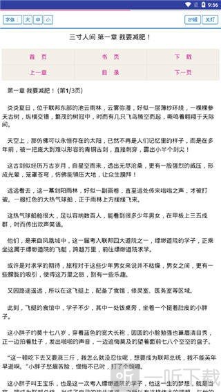 炫书网