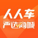 人人车