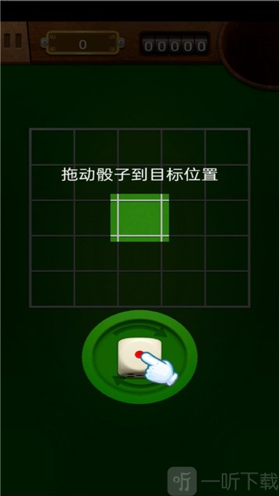 疯狂消除乐
