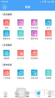 东太湖论坛