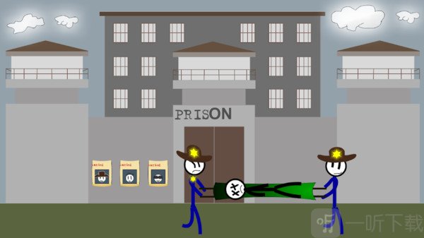 火柴人大逃亡4