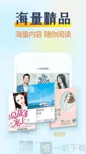 哔哩轻小说app