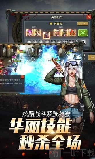 尸潮过境