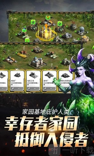 尸潮过境