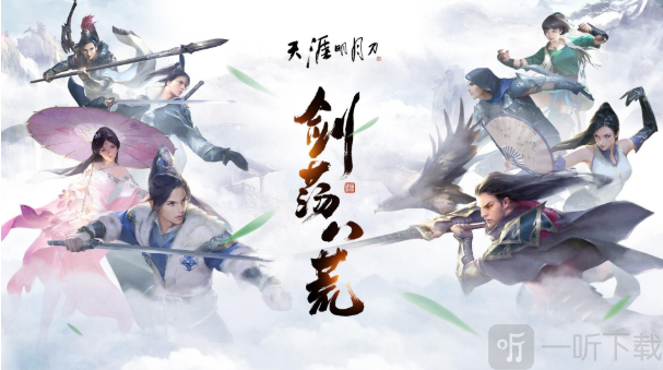 武侠游戏 带你一起闯荡江湖