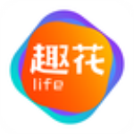 趣花生活