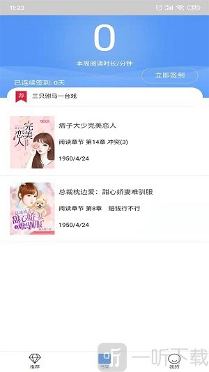 喵阅读小说
