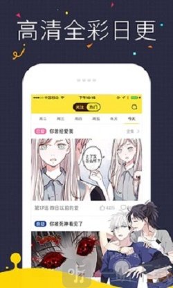 怪兽漫画