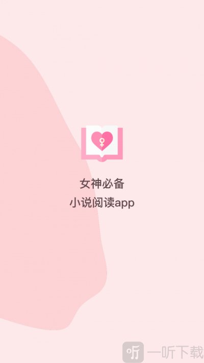 锦漫女生小说免费追书大全