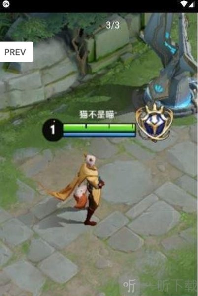 王者悬浮国标