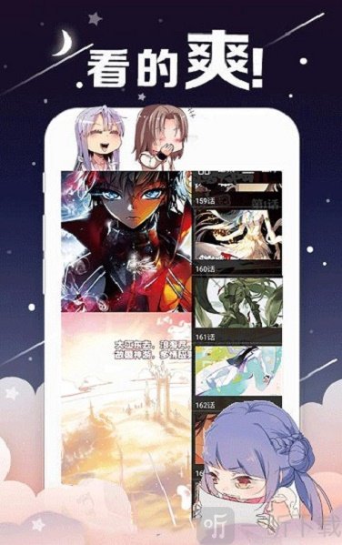 哈哈漫画最新版