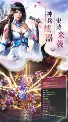 三生仙帝
