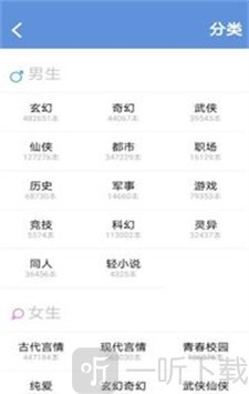 随身书包app