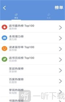 随身书包app