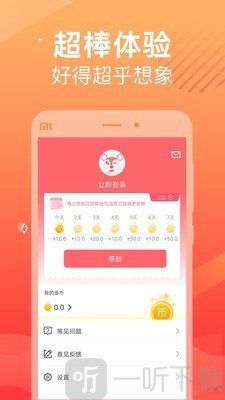 手记账本