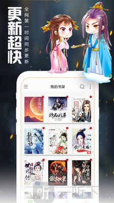 爱阅读