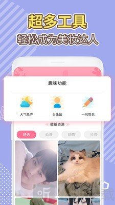 倒数日精灵壁纸
