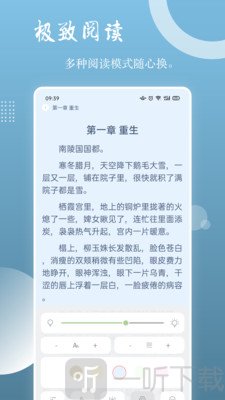 读乐星空