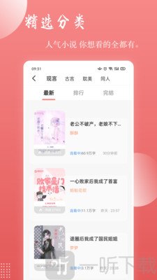 读乐星空