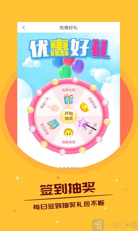 天天热门小说