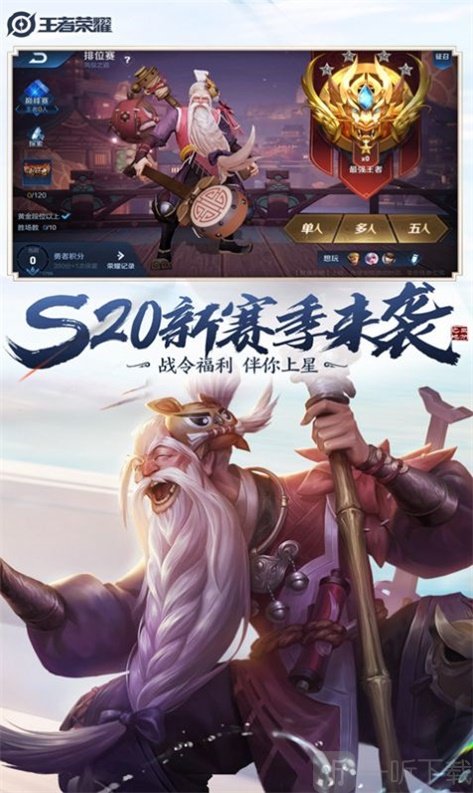 全自动无限火力