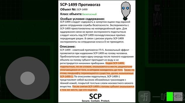 SCP24 Hours