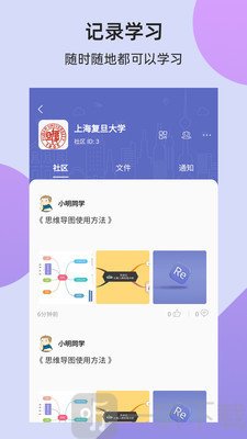 复书