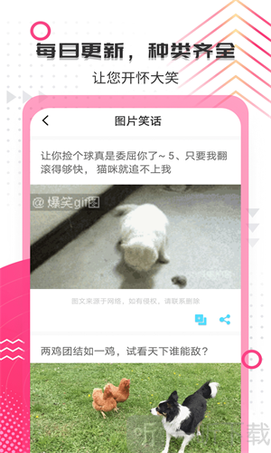 搞笑大王