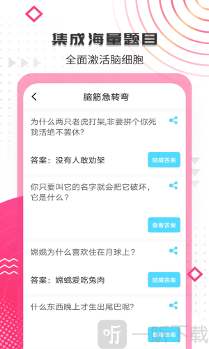 搞笑大王