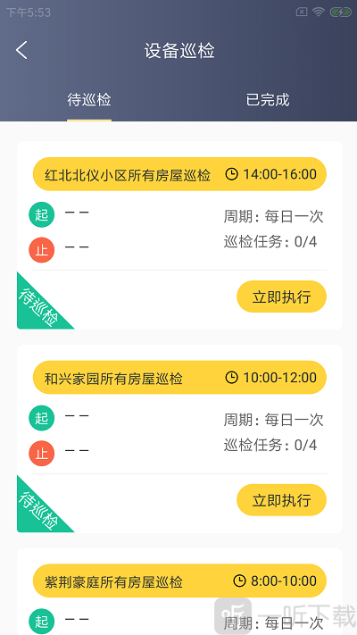 拓谷房修