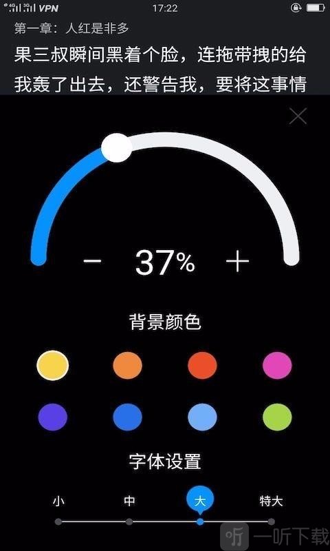 看书阁