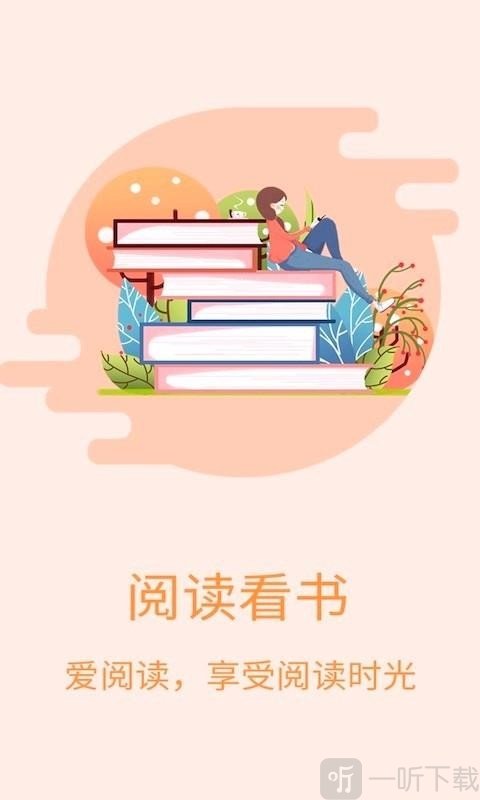 看书阁