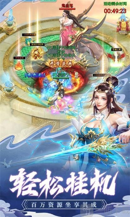 九州纪元奇遇
