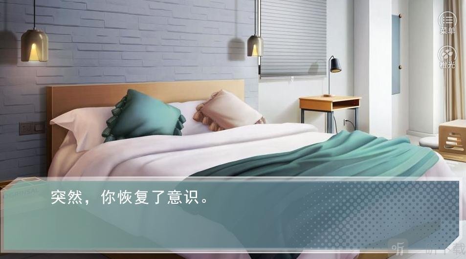 渣女修炼手册
