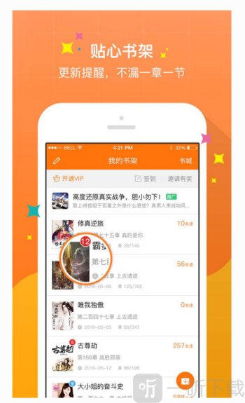 奇热小说免费版