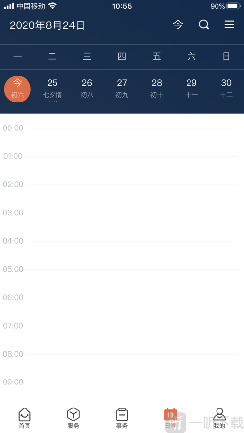翱翔门户