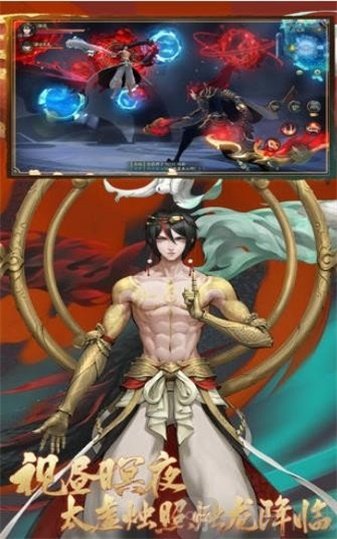 妖神吞噬录