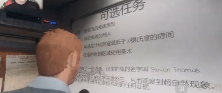 屌德斯模拟捉鬼人