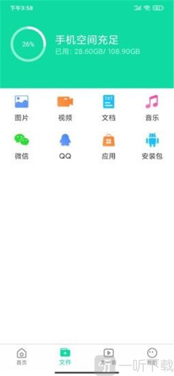 青芒清理大师