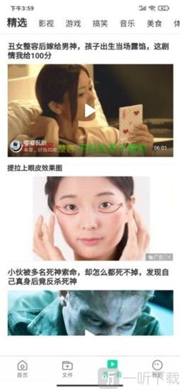 青芒清理大师