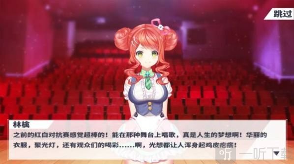 心音计划