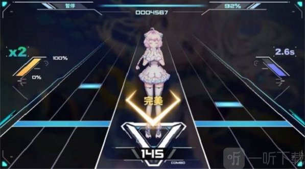 心音计划