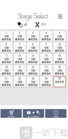 infection感染