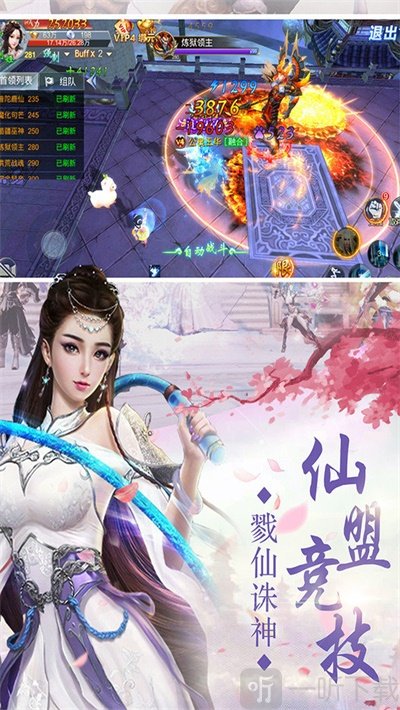 剑与剑心