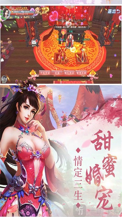 剑与剑心