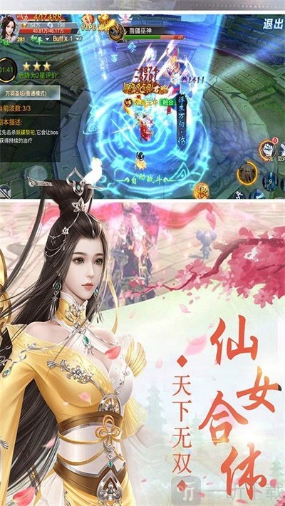 剑与剑心