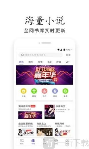 悠悠小说大全