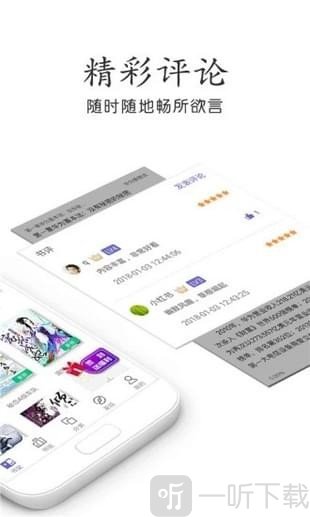 悠悠小说大全