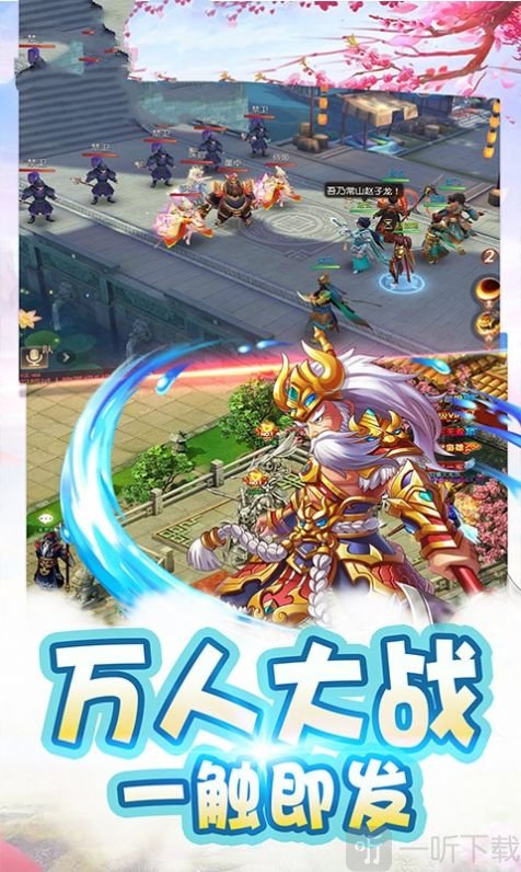 三国魔法觉醒