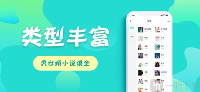 友读小说app